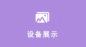 按钮图片